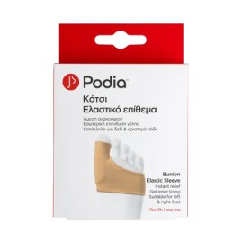 Podia Bunion Elastic Sleeve Gel Κότσι - Ελαστικό Επίθεμα One Size 1 Τεμάχιο