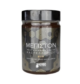 Uni Herbo Bio Το Μέγιστον Μέλι από το Καστελλόριζο 440gr