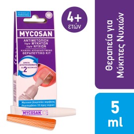 Mycosan Kit for Nail Θεραπευτικό Κιτ για την Αντιμετώπιση των Μυκήτων των Νυχιών για Ενήλικες & Παιδιά άνω των 4 Ετών με Ειδικό Βουρτσάκι 5ml & 10 Λίμες