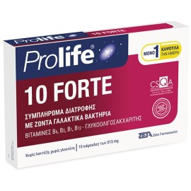 Epsilon Health Prolife 10 Forte Συμπλήρωμα Διατροφής με Προβιοτικά 10 Κάψουλες