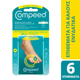 Compeed® Ενυδατικά Επιθέματα για Κάλους 6 Τεμάχια