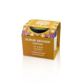 Garden Lip Scrub Coconut Απολεπιστικό Χειλιών 12gr