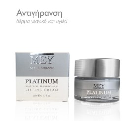 Mey Platinum Lifting Cream Αντιγηραντική Κρέμα Προσώπου 50ml