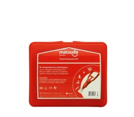 Matsuda Kit Αναρρόφησης Δηλητηρίου, 1τεμάχιο