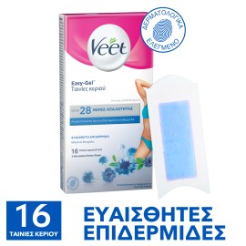 Veet Easy Gel Ταινίες Αποτρίχωσης για το Μπικίνι Κρύο Κερί για Ευαίσθητες Επιδερμίδες 16 Τεμάχια