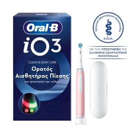 Oral B iO Series 3 Pink Ηλεκτρική Οδοντόβουρτσα Ροζ 1 Τεμάχιο & Θήκη Ταξιδίου