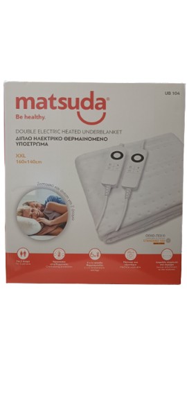 Σύνδεσμος Matsuda Double Bed Heated Underblanket Διπλό Ηλεκτρικό Θερμαινόμενο Υπόστρωμα 160x140cm 1 Τεμάχιo