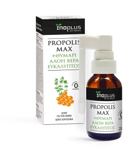 InoPlus Propolis Max Θυμάρι - Αλόη Βέρα - Ευκάλυπτος Spray για την Αποσυμφόρηση της Αναπνευστικής Οδού 20ml
