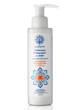 Garden Cleansing Milk Face and Eyes Απαλό Γαλάκτωμα Καθαρισμού Προσώπου & Ματιών με Αλόη 150ml