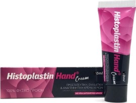 Heremco Histoplastin Red Hand Cream Ενυδατική - Προστατευτική Κρέμα Χεριών με Αντιγηραντική Δράση 50ml