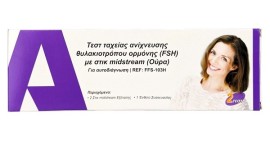 All Test Τεστ Ταχείας Ανίχνευσης Θυλακιοτρόπου Ορμόνης FSH στα Ούρα 2 Τεμάχια