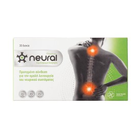Total Health Solutions Neural Plactive Συμπλήρωμα Διατροφής για τη Φυσιολογική Λειτουργία του Νευρικού Συστήματος 30 Δισκία