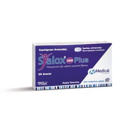 Medical Pharmaquality Syalox 300 Plus Συμπλήρωμα Διατροφής για Άτομα με Οστεοαρθρίτιδα & Πόνο στις Αρθρώσεις 20 Ταμπλέτες