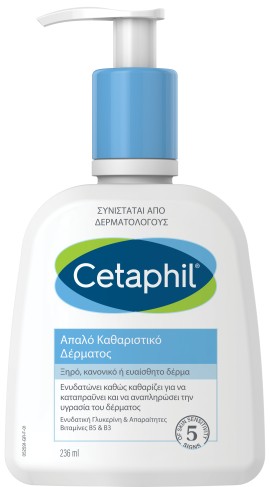 Cetaphil Gentle Skin Cleanser Απαλό Καθαριστικό Δέρματος για Κανονικό & Ξηρό & Ευαίσθητο Δέρμα 236ml