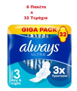Always PROMO Ultra Day & Night Μέγεθος 3 Σερβιέτες με Φτερά για Προστασία Μέρα & Νύχτα 192 Τεμάχια [6 Πακέτα x 32 Τεμάχια]