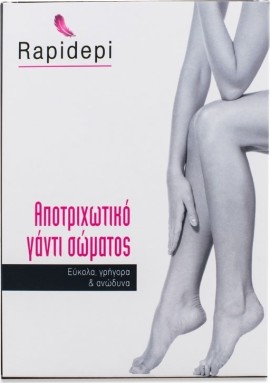 Vican Rapidepi Αποτριχωτικό Γάντι Σώματος 1 Τεμάχιο - 3 Ανταλλακτικοί Δίσκοι