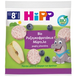 Hipp BIO Ρυζογκοφρετάκια Βιολογικά Μύρτιλο από τον 8ο Μήνα 30gr