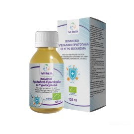 Full Health Colostrum Βιολογικό Αγελαδινό Πρωτόγαλα σε Υγρό Εκχύλισμα 125ml