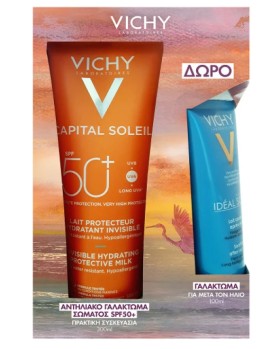 Vichy PROMO Ideal Soleil SPF50+ Αντηλιακό Γαλάκτωμα Πρόσωπο & Σώμα 300ml - ΔΩΡΟ Hydrating After Sun Milk Ενυδατικό Γαλάκτωμα για Μετά τον Ήλιο για Πρόσωπο - Σώμα 100ml