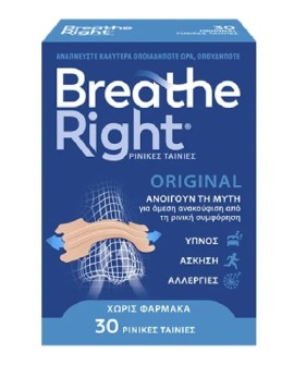 Breathe Right Ρινικές Ταινίες για την Άμεση Ανακούφιση από την Ρινική Συμφόρηση Μεγάλο Μέγεθος 30 Τεμάχια