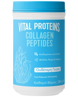 Vital Proteins Collagen Peptides Υδρολυμένο Κολλαγόνο σε Πεπτίδια από Βοοειδή Ουδέτερη Γεύση 284gr