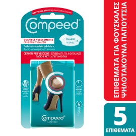 Compeed® Επιθέματα για Φουσκάλες από Ψηλοτάκουνα Παπούτσια 5 Τεμάχια [55709993]