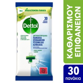 Dettol Υγρά Απολυμαντικά Πανάκια Καθαρισμού Επιφανειών 30 Τεμάχια