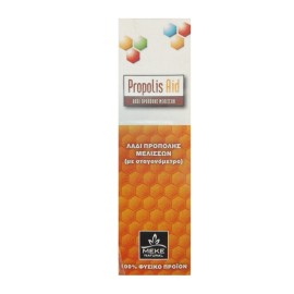Propolis Aid Λάδι Πρόπολης Μελισσών για τα Αυτιά 10ml