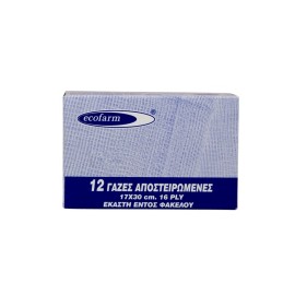 Ecofarm Γάζες Αποστειρωμένες 17x30cm, 12 Τεμάχια