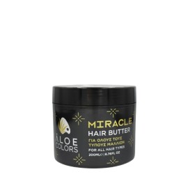 Aloe Colors Miracle Hair Butter Βούτυρο Εντατικής Ενυδάτωσης & Θρέψης Μαλλιών 200ml