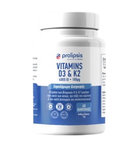 Prolipsis Vitamin D3 4000iu & K2 100μg για την Ενίσχυση του Ανοσοποιητικού Συστήματος & την Υποστήριξη των Μυών 60 Κάψουλες