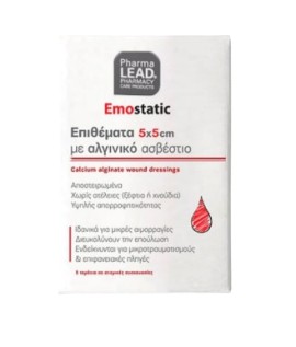 PharmaLead Emostatic Αιμοστατικά Επιθέματα 5x5cm Με Αλγινικό Ασβέστιο 5 Τεμάχια
