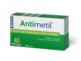 Tilman Antimetil για τη Ναυτία των Ταξιδιωτών & Κάθε Είδους Ναυτία 36 Ταμπλέτες