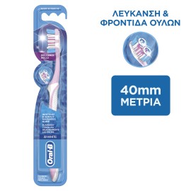 Oral B 3D White Brillance Χειροκίνητη Οδοντόβουρτσα 40mm Μέτρια Χρώμα:Ροζ 1 Τεμάχιο