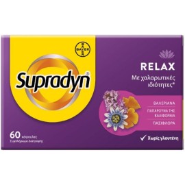 Supradyn Relax με Βαλεριάνα & Χαλαρωτικές Ιδιότητες 60 Κάψουλες