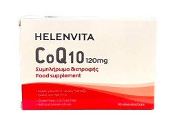 Helenvita CoQ10 120mg Συμπλήρωμα Διατροφής για την Παραγωγή Ενέργειας στον Οργανισμό 30 Κάψουλες