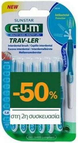 GUM 1614 Trav-Ler Μεσοδόντια Βουρτσάκια 1,6mm Μπλε 2 Πακέτα x 6 Τεμάχια [-50% στο 2ο Προϊόν]