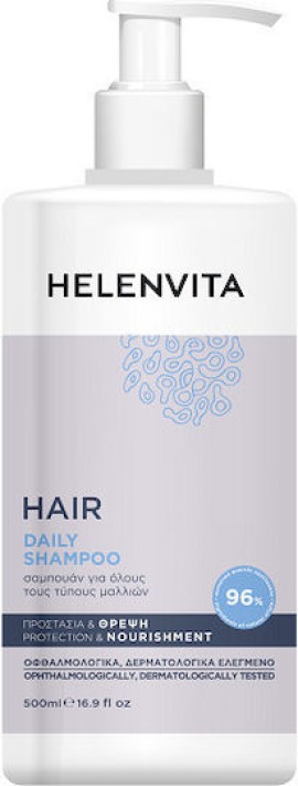 Helenvita Hair Daily Shampoo Απαλό Σαμπουάν για Καθημερινή Χρήση για Όλους τους Τύπους Μαλλιών 500ml με Αντλία