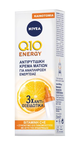 Nivea Q10 Energy Fresh Look Eye Care Αντιρυτιδική Θεραπεία Ματιών για Αναπλήρωση Ενέργειας 15ml