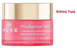 Nuxe Prodigieuse Boost Night Oil Balm Cream Ενυδατική - Αναπλαστική Κρέμα Νυκτός 50ml [Ειδική Τιμή]