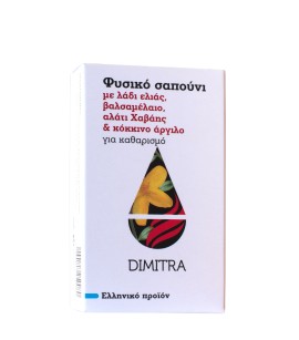 Dimitra Σαπούνι με Λάδι Ελιάς, Βαλσαμέλαιο, Αλάτι Χαβάης & Κόκκινο Άργιλο για Καθαρισμού Προσώπου - Σώματος και Χεριών 85gr