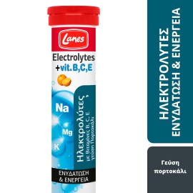 Lanes Electrolytes Συμπλήρωμα Διατροφής Ηλεκτρολύτες με Βιταμίνες B, C & E & Γεύση Πορτοκάλι 20 Αναβράζοντα Δισκία