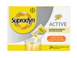 Supradyn Active Ηλεκτρολύτες & Ενέργεια, Μαγνήσιο, Kάλιο & Βιταμίνες, 24 Φακελλίσκοι