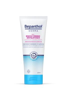 Bepanthol Derma Γαλάκτωμα Σώματος Ενισχυμένης Ενυδάτωσης 200ml