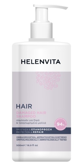Helenvita Hair Shampoo For Damaged Hair Σαμπουάν για Ενδυνάμωση της Τρίχας 500ml