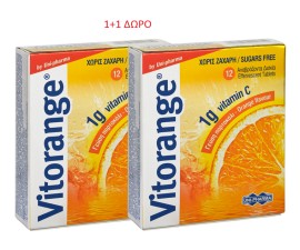 Uni Pharma Vitorange 1gr Vitamin C Συμπλήρωμα Διατροφής με Βιταμίνη C Γεύση Πορτοκάλι 2x12 Αναβράζοντα Δισκία [1+1 ΔΩΡΟ]