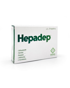 Erbozeta Hepadep για Περιπτώσεις Συσσώρευσης Λίπους στο Ήπαρ 30 Ταμπλέτες