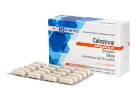 VioGenesis Colostrum 500mg Συμπλήρωμα Διατροφής με Πρωτόγαλα 60 Φυτικές Κάψουλες