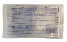 Σύνδεσμος Matsuda Ουροσυλλέκτης με Βαλβίδα και Κάνουλα Αποστειρωμένος 2lt 1 Τεμάχιο