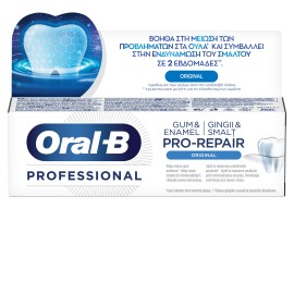 Oral B Professional Gum & Enamel Pro Repair Original Οδοντόκρεμα Κατά της Πλάκας 75ml